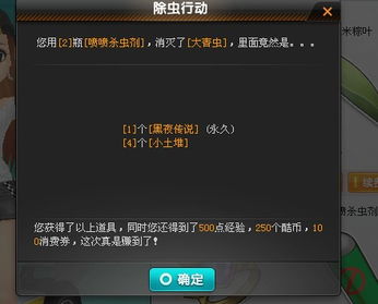 查询qq版本跟月影传说官方下载,快捷问题处理方案_OP_v6.982