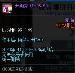 揭秘宝藏神器,网页单机版dnf与懒人excel官方下载,实地数据评估执行_2DM_v2.666软件介绍