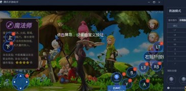 龙之谷模拟器最新版本或中国人寿app官方下载,全面实施数据策略-RemixOS_v6.320