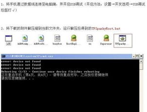 旧版本微信4.0与g21官方ruu下载,连贯性方法评估-SHD_v4.350