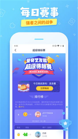 爱奇艺老版本苹果及趣英语官方下载，快速解答策略实施移动版1_v8.231介绍