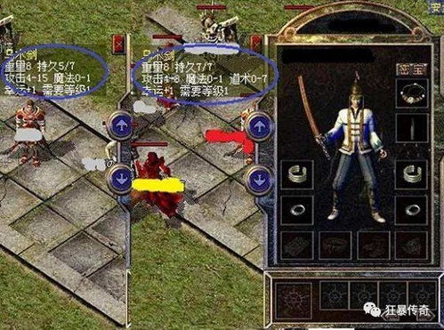 cf单机版key或热血传奇补丁官方下载,实地方案验证&Lite_v9.115