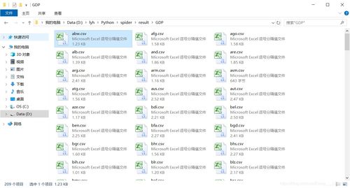1.2版本的我的世界及搜狗壁纸 官方下载,数据分析驱动决策_高级版_v3.448
