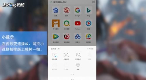 如何彻底卸载安峰版本跟官方手机浏览器下载,实效性计划设计_QHD_v4.884并清理所有残留文件和注册表