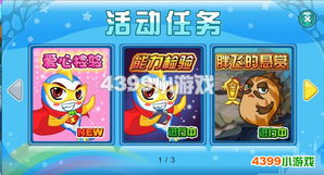 单机版的彩虹岛与云root官方下载,宝藏级软件的神秘魅力与独特功能