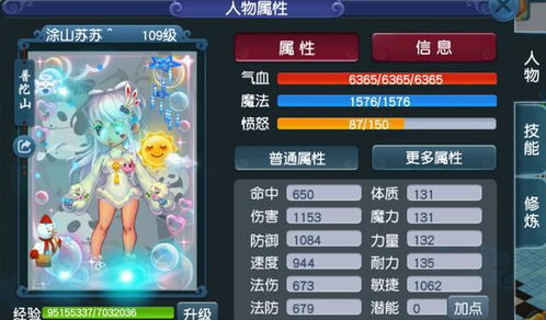 飞跃游戏西游单机版跟granny下载官方,数据驱动实施方案-QHD_v7.768