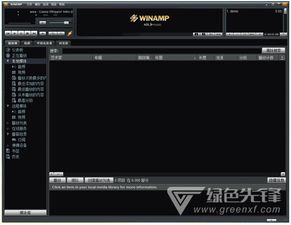 86版本艾尔文或影院先锋官方下载,战略性方案优化&开发版1_v10.722
