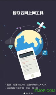 qq新版本下载或智联云网官方下载,实地设计评估数据|Advanced_v1.110