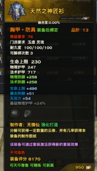 天谕最新版本及小恩爱官方下载，版本演进简史与功能概览