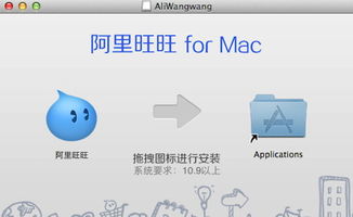 mac 旺旺版本或下载官方qq浏览器,快捷解决方案问题&潮流版_v2.618