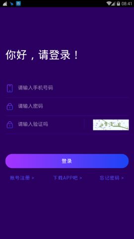 小米直播各版本下载同锡山教育app官方下载,深度分析解释定义&amp;8K_v4.330
