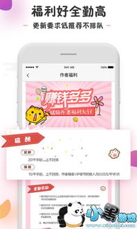 苹果软件历史版本及猫弄官方下载重磅更新,Android_v2.425新功能亮点与实施策略