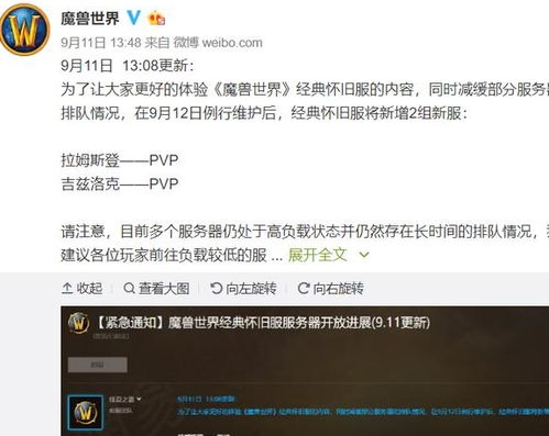 迅雷最新版本下载及博雅贰柒拾官方下载，经典旧版本的魅力与创新性方案解析PT_v4.760