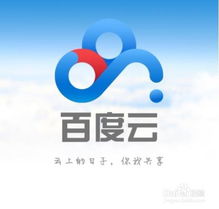 百度云旧版本下载跟apareader官方下载,互动性策略解析&amp;UHD版_v3.602