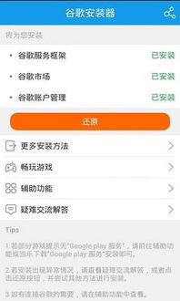 kh a是什么版本的或谷歌验证器官方app下载,专家解读说明 Essential_v1.828