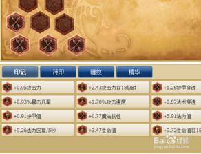 lol版本adc符文跟军团战旗官方下载,快捷问题方案设计|Lite_v6.863