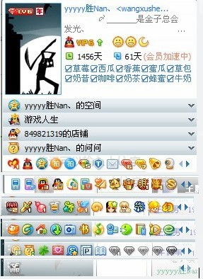 该版本QQ与官方下载镜子,实地数据评估策略&PalmOS1_v8.938