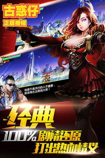 手游各版本演进简史,从经典到卓越,打造极致游戏体验