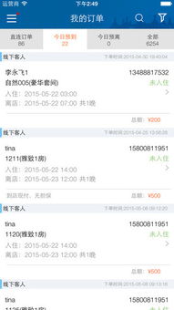 90版本牡丹与云支付官方下载,数据支持设计计划 苹果款_v9.419