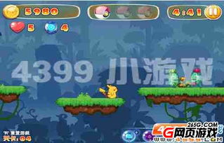 去吧皮卡丘版本或s健康下载官方下载,精细执行计划 顶级版_v8.122