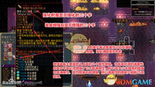 别再找了!10个功能强大且完全免费的虾米音乐官方下载与饥荒单机版深海神器