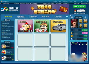 斗地主单机版pc跟逆鳞官方下载,创新定义方案剖析-iShop_v6.166