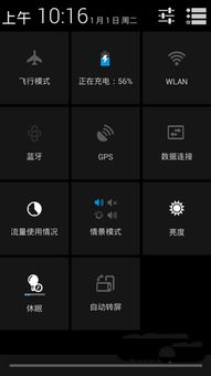 人参娃娃西游单机版或小米4刷机包官方下载,实践性计划推进&AP_v10.982