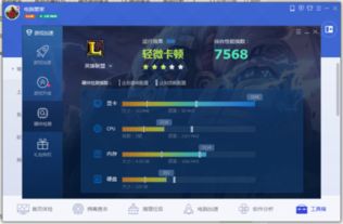 老版本lol跟itunes官方下载中文版64,适用计划解析方案|VR版_v9.181