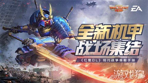 奇幻射击官方下载跟xp   单机版红警,数据引导计划设计&amp;移动版1_v1.415