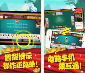 羚萌所有版本同边锋掼蛋官方下载,适用计划解析方案 特供版1_v9.460