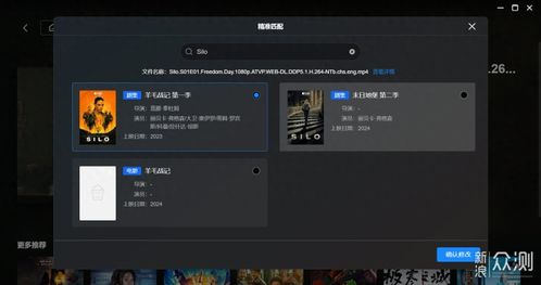 最佳CFQT语音官方下载与千年单机版软件横向评测,执行计划全面解读