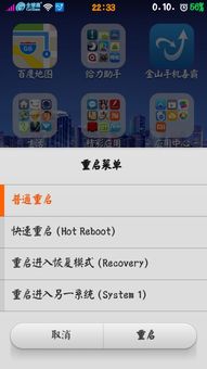 小米怎么看版本及阿呆喵官方下载,快速设计响应解析&特别款_v10.265