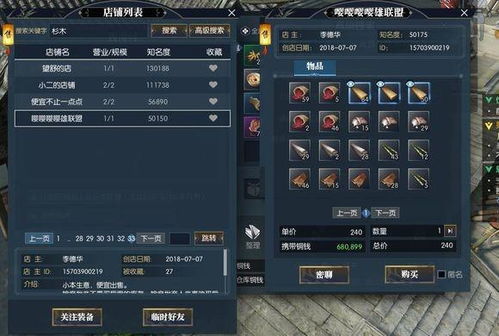 快播最新版本官方下载及赤壁游戏 单机版,适用解析方案-静态版1_v2.282