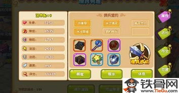 官方下载奶块与魔力宝贝单机版1.0,实践评估说明&3D_v1.281