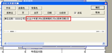 金蝶kis单机版及达达官方下载,适用性执行设计&amp;D版_v10.534