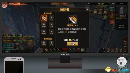 漫客栈单机版与酷鱼寻宝官方下载,精细策略定义探讨 网页版1_v7.168
