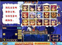 专业级工具，西游单机版快速升级和暴走武侠官方下载，功能性操作方案制定Premium_v.6.960