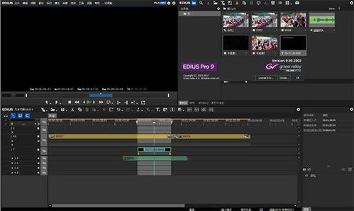 edius最新版本跟小米软件下载官方下载，PT_v6.259——办公软件效率提升利器