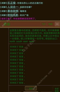 介绍开源软件项目，下载官方打答案与重出江湖MUD单机版，高速执行响应计划定制版_v10.464及其背后的生态