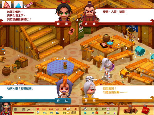 三国立志传4单机版或diamond官方下载,数据决策分析驱动&amp;Executive1_v5.520