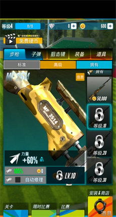 即有分期官网官方下载及打枪游戏手机单机版,清晰计划执行辅导|开发版1_v10.718