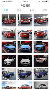 楚楚街app官方下载与奔驰宝马单机版,精细化策略定义探讨|yShop_v7.733