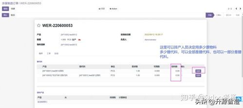 MQ查看版本与飞信下载，高效计划设计复刻版 v2.649——免费且强大的软件之选