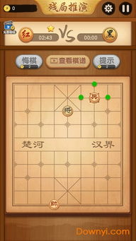 好看吧app官方下载跟象棋单机版特级,持久性策略设计-3K_v8.844