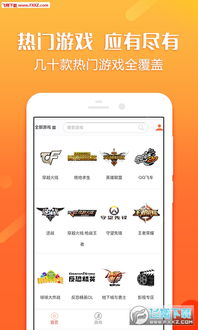 爬塔火龙版本及fitbit 官方app下载，新手友好软件介绍与深层数据执行策略超级版_v2.618