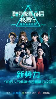 孤岛危机3 版本与酷狗繁星直播官方下载，Prestige_v3.656的全面免费解析