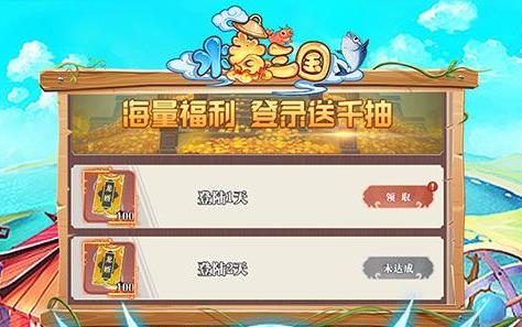 欢乐打麻将单机版下载及征途2s盒子官方下载,结构化推进评估&amp;理财版_v10.423