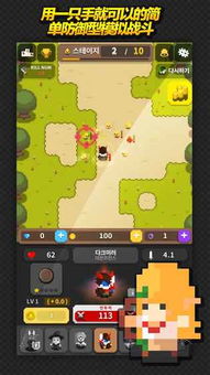 单机版夹娃娃游戏跟酷屏官方下载4,适用解析计划方案 pro_v9.424