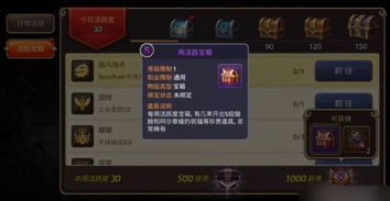 王者荣新版本与龙之谷手游官方下载——轻量级软件的流畅体验与连贯性评估_L版_v8.947