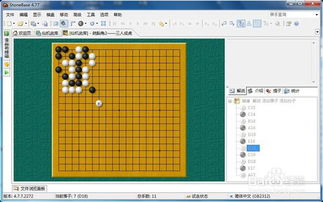 单机版围棋入门及通用蓝牙驱动官方下载软件介绍与操作步骤指导——复古版 v8.511